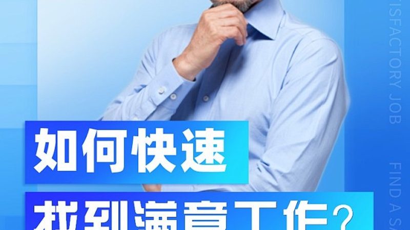 教师资格证面试现场流程详解：关键环节与注意事项**