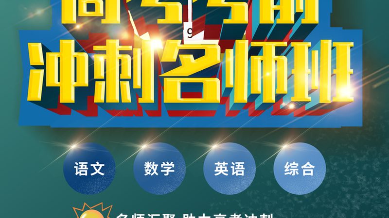 会计内训定制方案，如何选择性价比之选？**