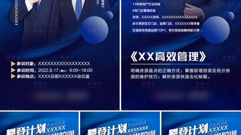 广州自考本科行政管理专业：就业前景与职业发展解析**