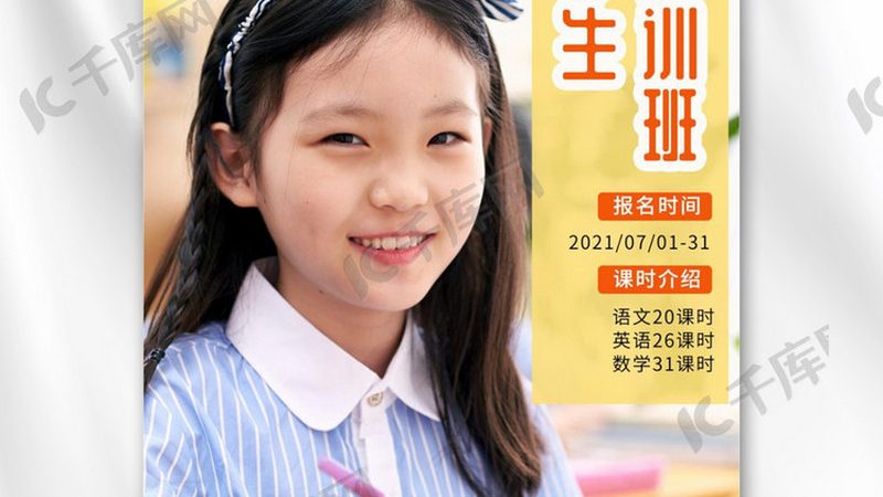消防工程师培训网课加盟，如何选择优质平台？**