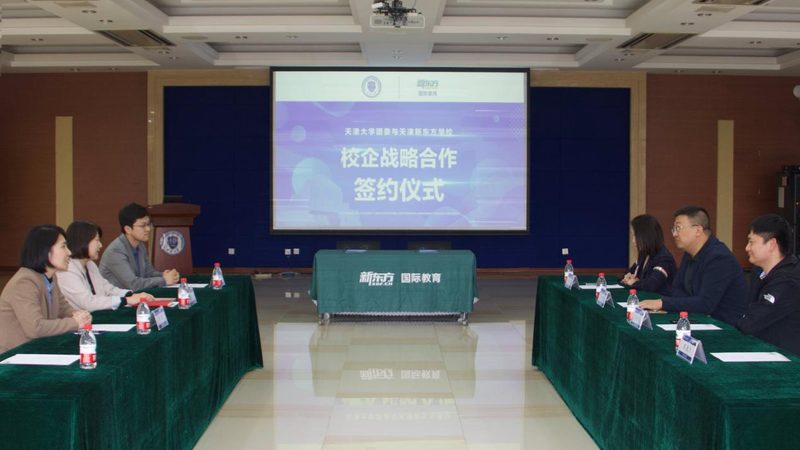 广州企业内训机构如何选择？揭秘十大品牌背后的考量因素