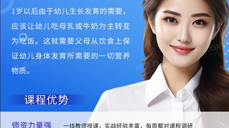 电工培训班学费几何？揭秘影响价格的关键因素**