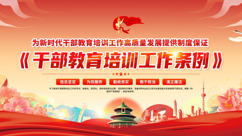 消防工程师培训视频下载