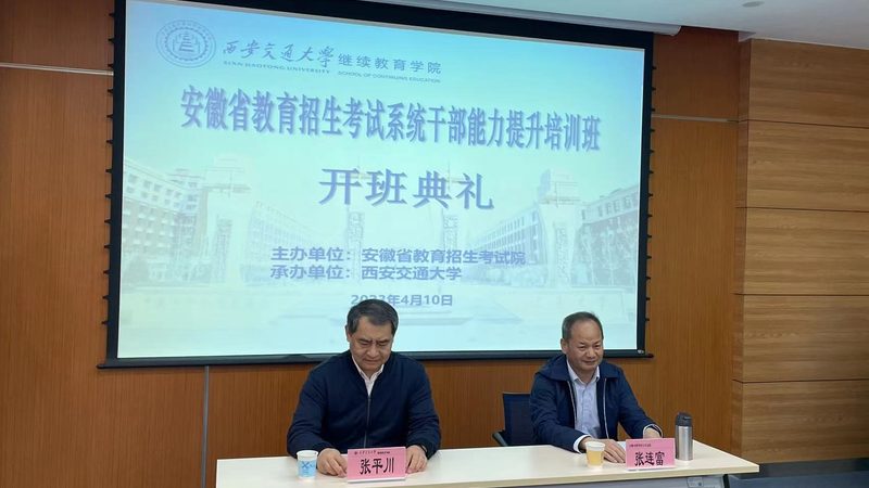 初中网课与小学网课：价格差异与课程内容解析