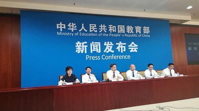 北京在线教育机构加盟费用：揭秘加盟背后的成本与价值
