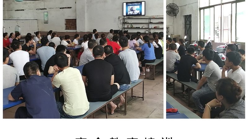 企业内训现场实施规范参数解析