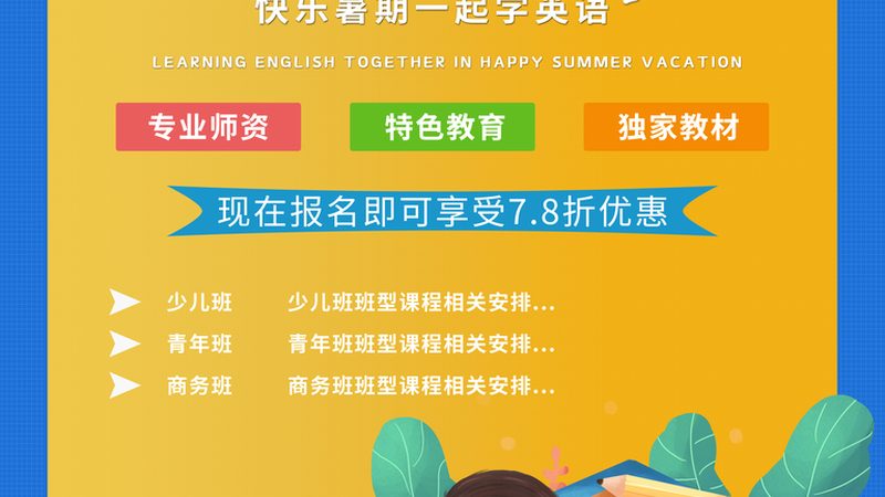 焊工培训考试，通过率如何衡量？**